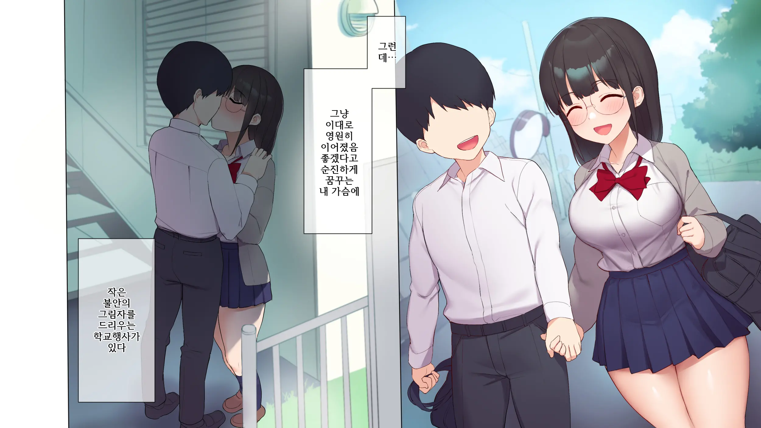 Saikin Hatsuiku No Ii Classmate No Kanojo O Nakadashi Kongan Suru Made NTR Choukyou Shite Haramaseru